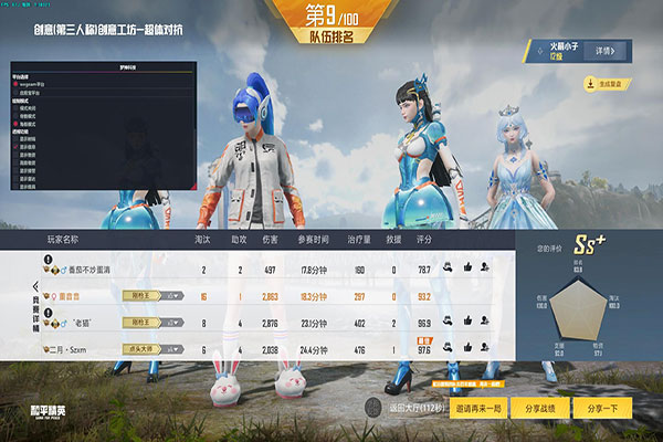 CF怎样开边框外挂透视自瞄效果